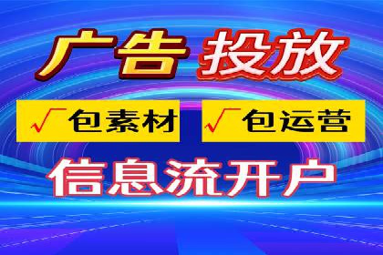 某某sem代运营推广公司成功案例：提升品牌曝光率