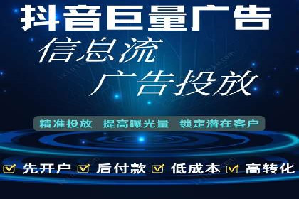 实战经验分享：百度推广代理商如何提升广告转化率