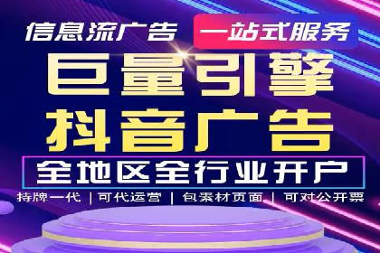 竞价推广案例：揭秘行业龙头企业的营销策略