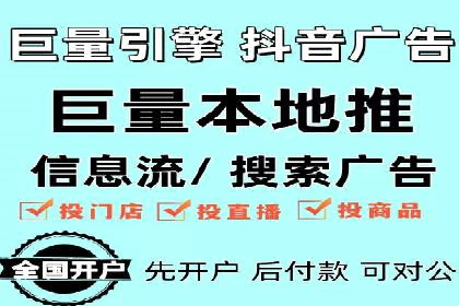 百度竞价广告与内容营销的结合策略及案例